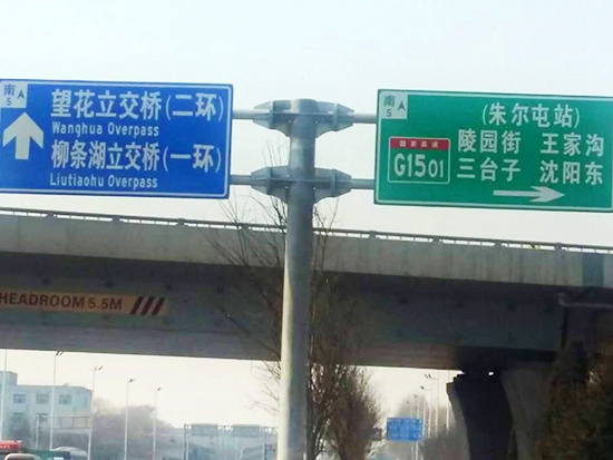 千匯標(biāo)牌６